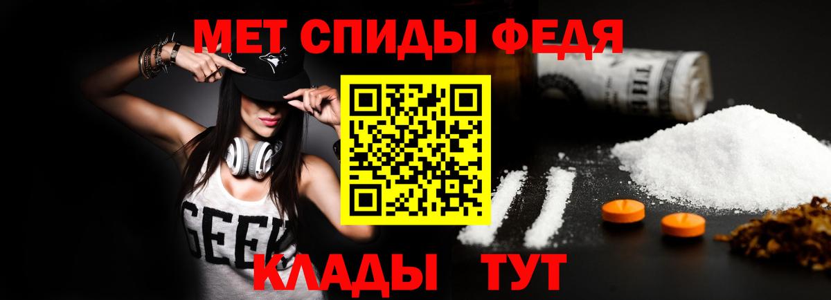 АМФЕТАМИН VHQ Химки