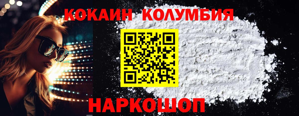 COCAIN VHQ  Cocaine FishScale  Вход с VPN  Химки 