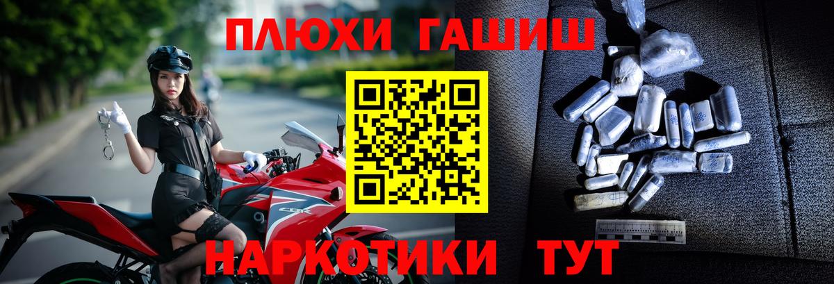 ГАШИШ ice o lator  ГАШИШ  Химки  Гашиш хэш  Вход с VPN 