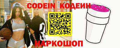 меф VHQ Кандалакша