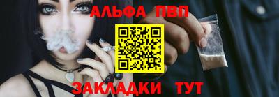 меф Канаш