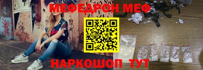 гидра Камышлов