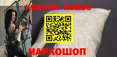 меф VHQ Кандалакша