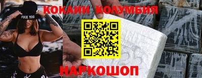 гидра Камышлов