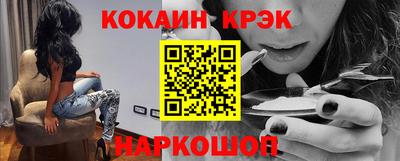 меф VHQ Кандалакша