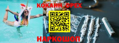 гидра Камышлов