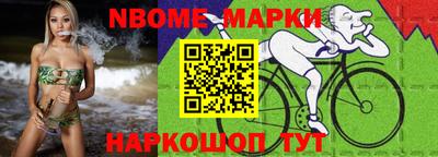 гидра Камышлов