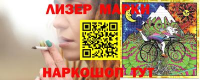 гидра Камышлов