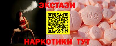 меф VHQ Кандалакша