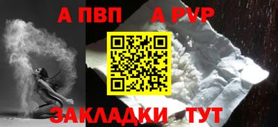 меф Канаш