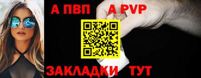 меф VHQ Кандалакша