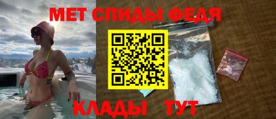 меф Канаш