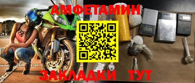 меф VHQ Кандалакша