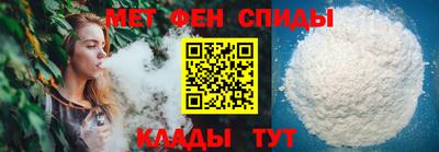 меф Канаш