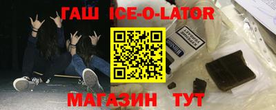 меф VHQ Кандалакша
