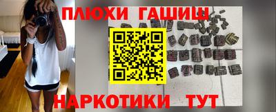 гидра Камышлов