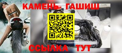 меф Канаш