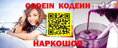 гидра Камышлов