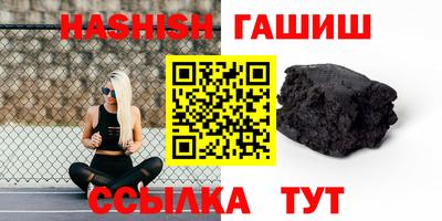 меф VHQ Кандалакша