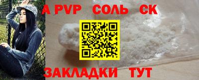 меф VHQ Кандалакша