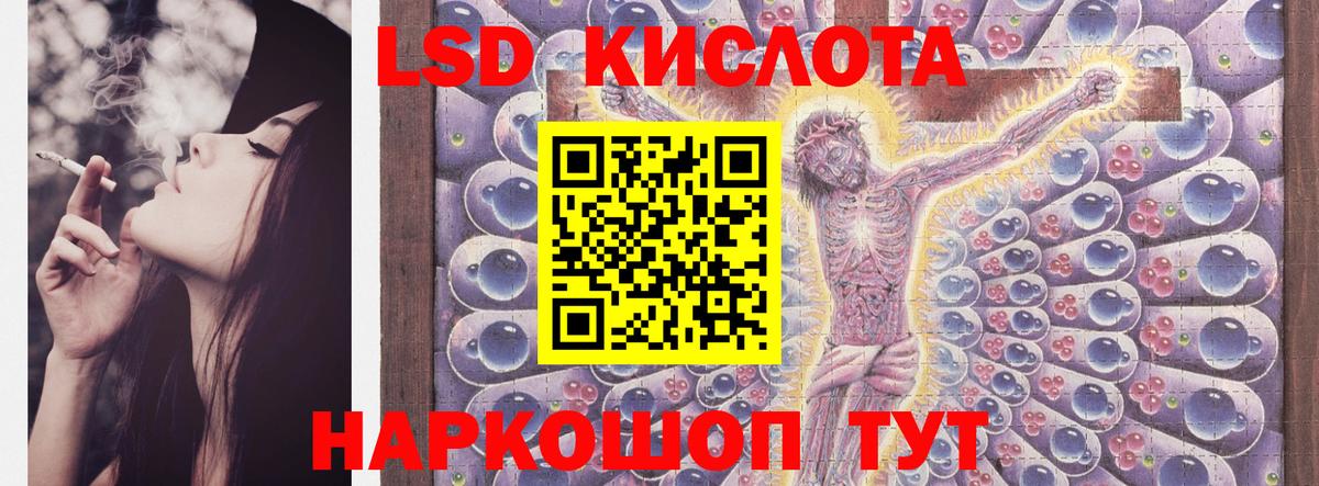 Лсд 25 экстази ecstasy Химки