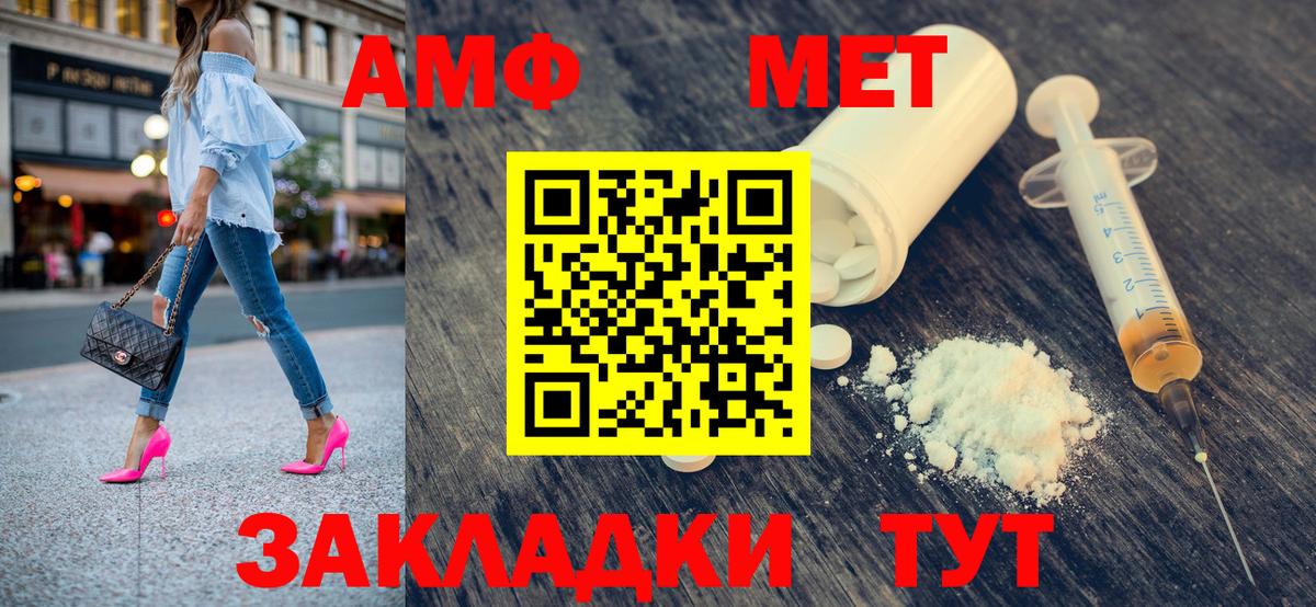 МЕТАМФЕТАМИН кристалл  Вход с VPN  МЕТАМФЕТАМИН кристалл  Химки 