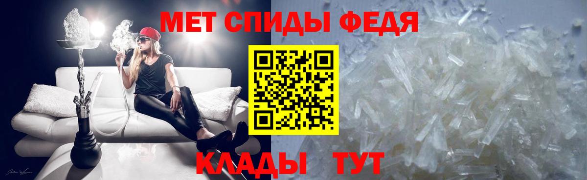 Метамфетамин винт Химки