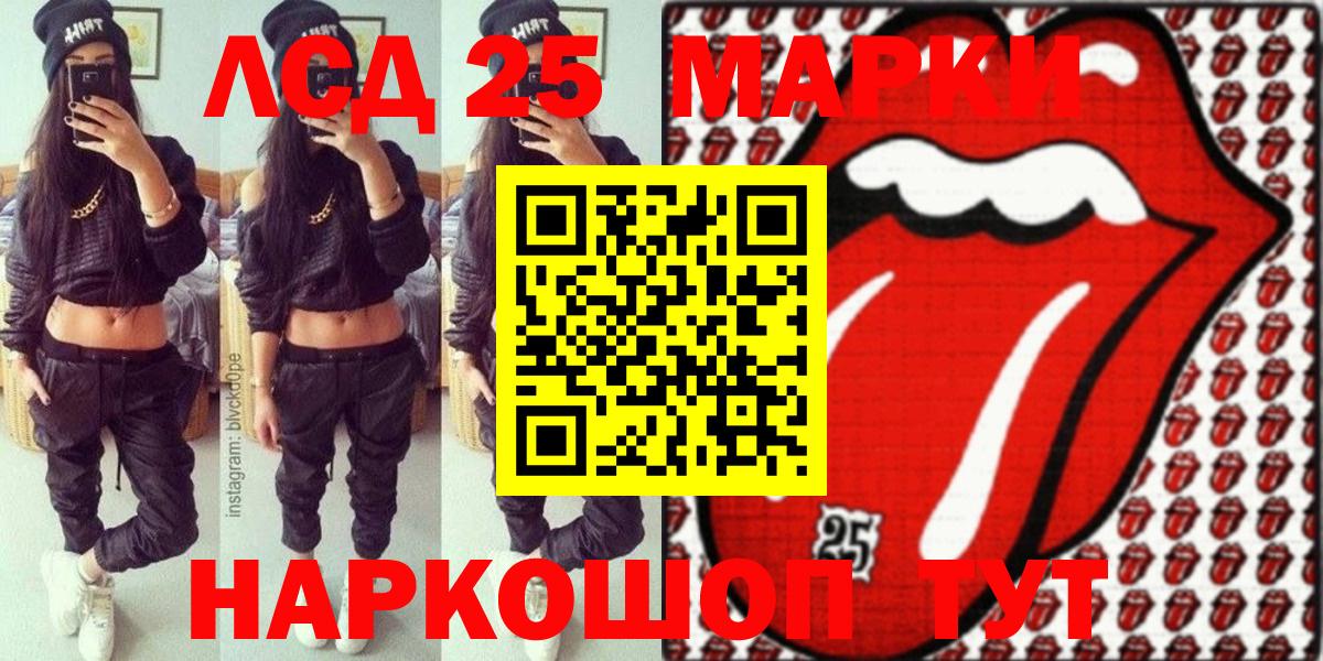 Марки N-bome 1500мкг  Вход с VPN  Химки 