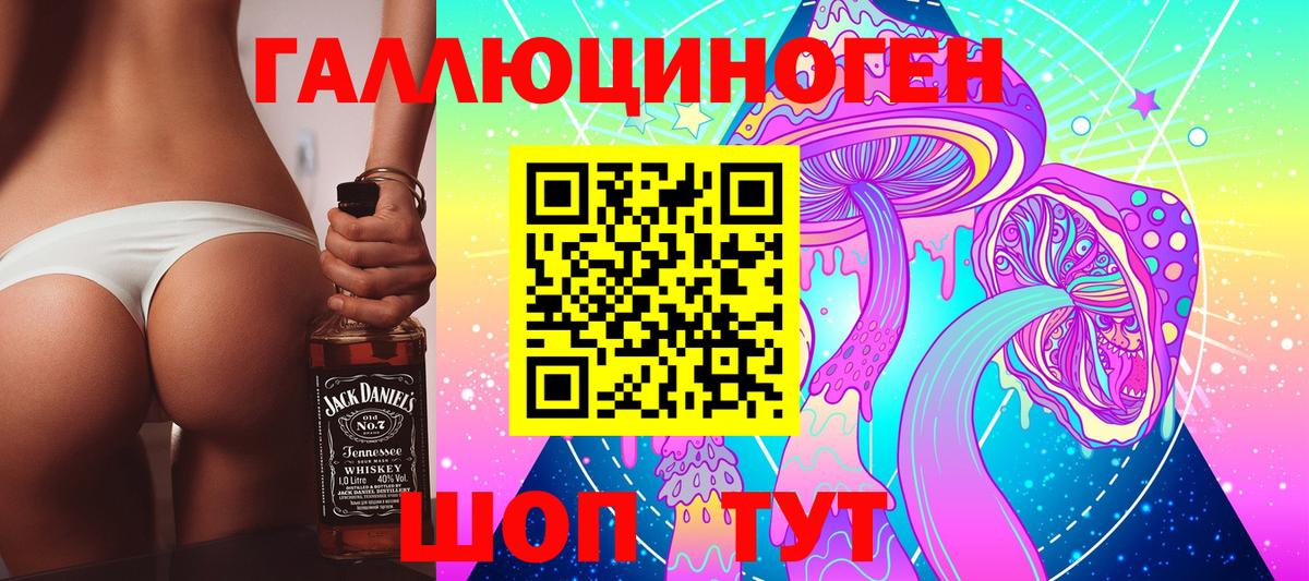 Псилоцибиновые грибы мицелий Химки