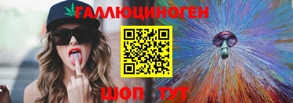 Галлюциногенные грибы мухоморы  Псилоцибиновые грибы мухоморы  Химки  Вход с VPN 